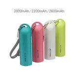 2600mAh Keychain Powerbank - YG Corporate Gift