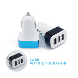ALUMINUM CAR CHARGER (3USB) - YG Corporate Gift