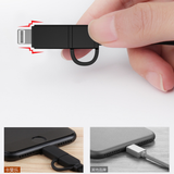 2 in 1 Retractable data charging iphone cable - YG Corporate Gift