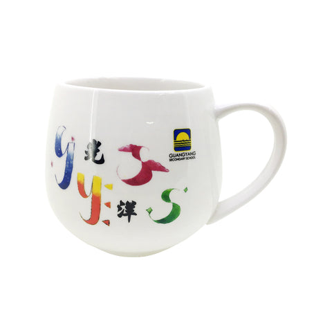 Ceramic Mug - YG Corporate Gift