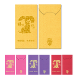 Customised Design Ang Baos - YG Corporate Gift