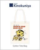 Kinokuniya - YG Corporate Gift