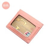 Leather Multi Card with Window Cassette Wallet ID Card Cover - YG Corporate Gift