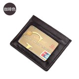 Leather Multi Card with Window Cassette Wallet ID Card Cover - YG Corporate Gift