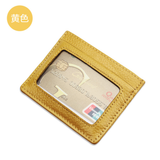 Leather Multi Card with Window Cassette Wallet ID Card Cover - YG Corporate Gift