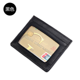 Leather Multi Card with Window Cassette Wallet ID Card Cover - YG Corporate Gift