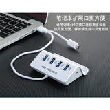 Phone Stand with 4 USB Port - YG Corporate Gift