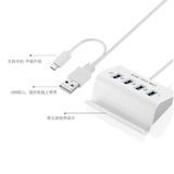 Phone Stand with 4 USB Port - YG Corporate Gift