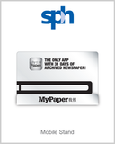 Singapore Press Holdings Limited - YG Corporate Gift