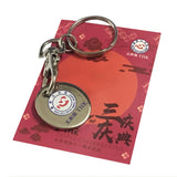 Trolley Coin Key Ring - YG Corporate Gift